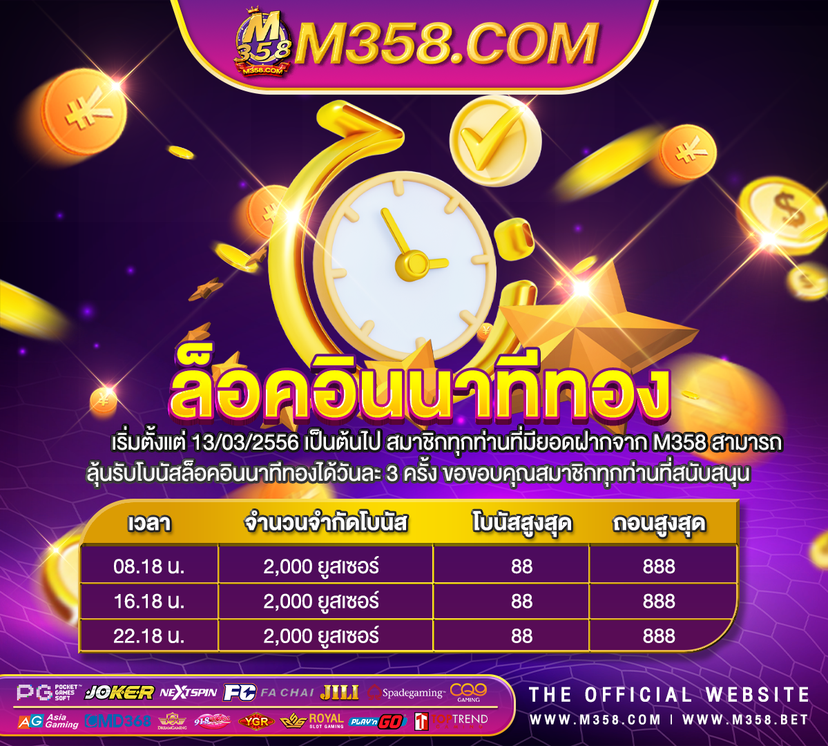 slotxo สล็อต ฝาก 10 รับ 100 playstar slot เครดิต ฟรี